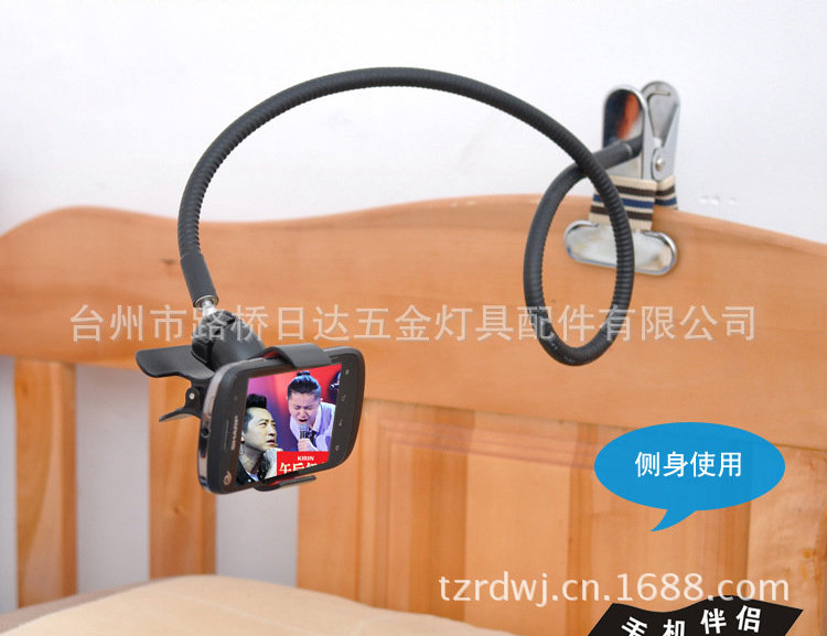 手機(jī)支架軟管